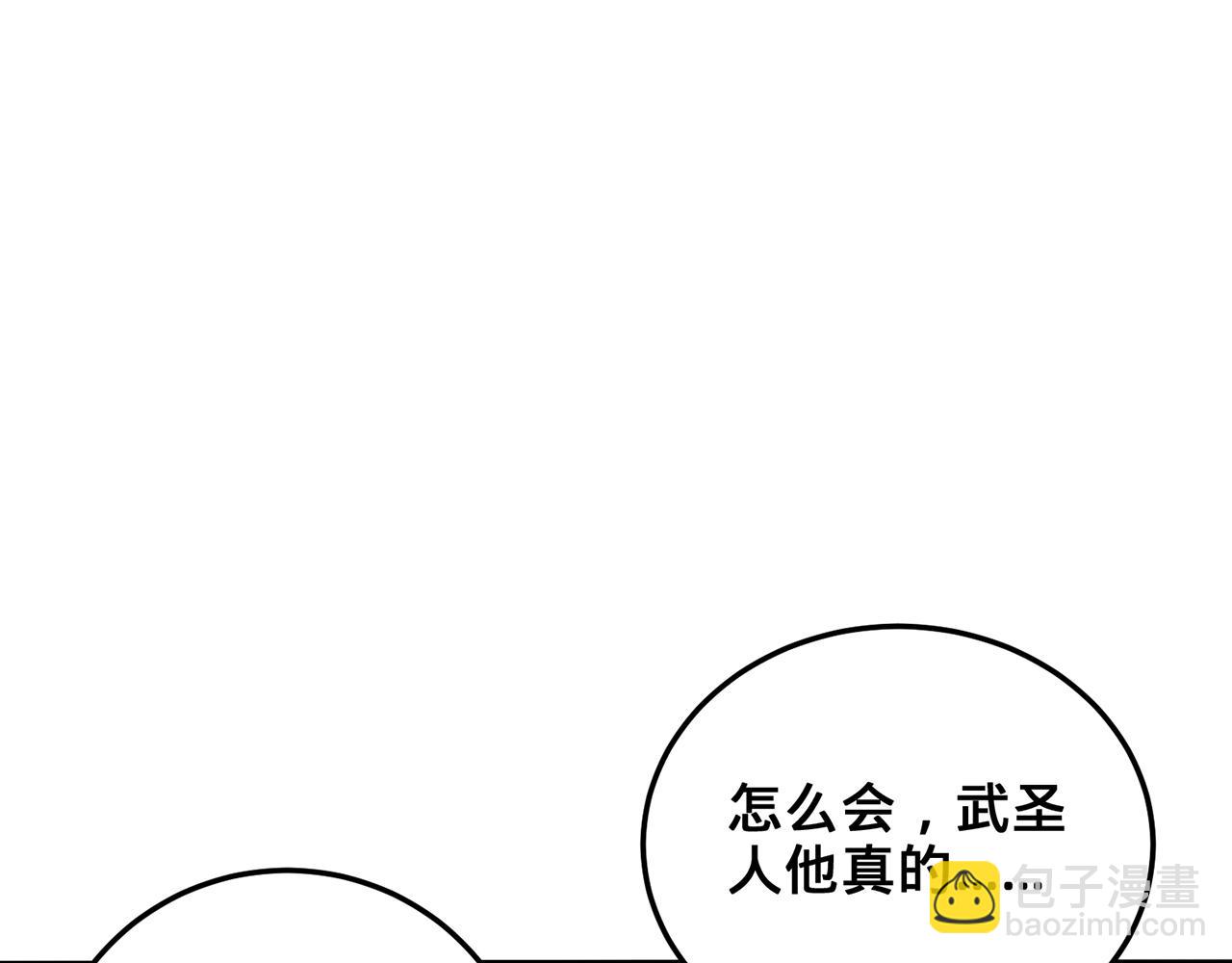 第46话-你们算是哪门子仙？(1/8)-第48话