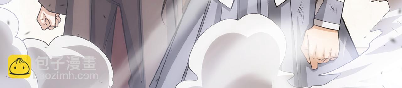 第46话-你们算是哪门子仙？(1/8)-第48话