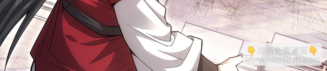 第46话-你们算是哪门子仙？(1/8)-第48话