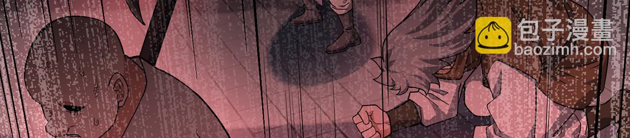 第46话-你们算是哪门子仙？(1/8)-第48话