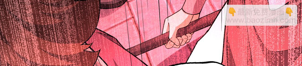 第46话-你们算是哪门子仙？(1/8)-第48话