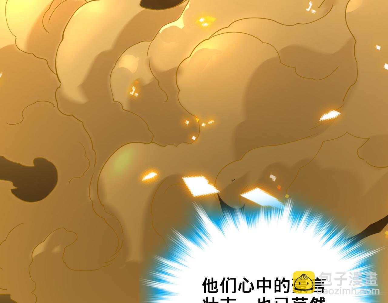 第46话-你们算是哪门子仙？(1/8)-第48话