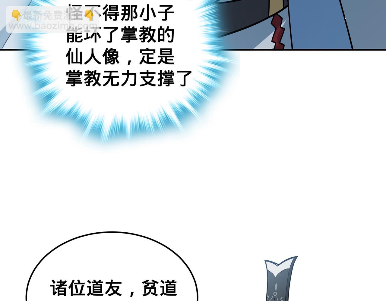 第48话-过去未来(1/5)-第50话