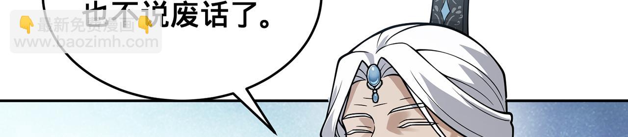 第48话-过去未来(1/5)-第50话