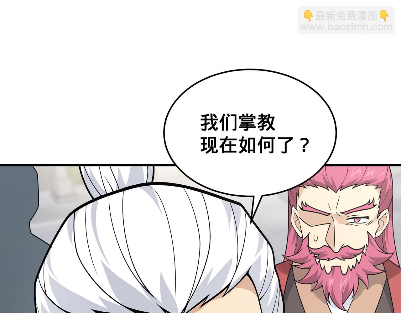 第48话-过去未来(1/5)-第50话