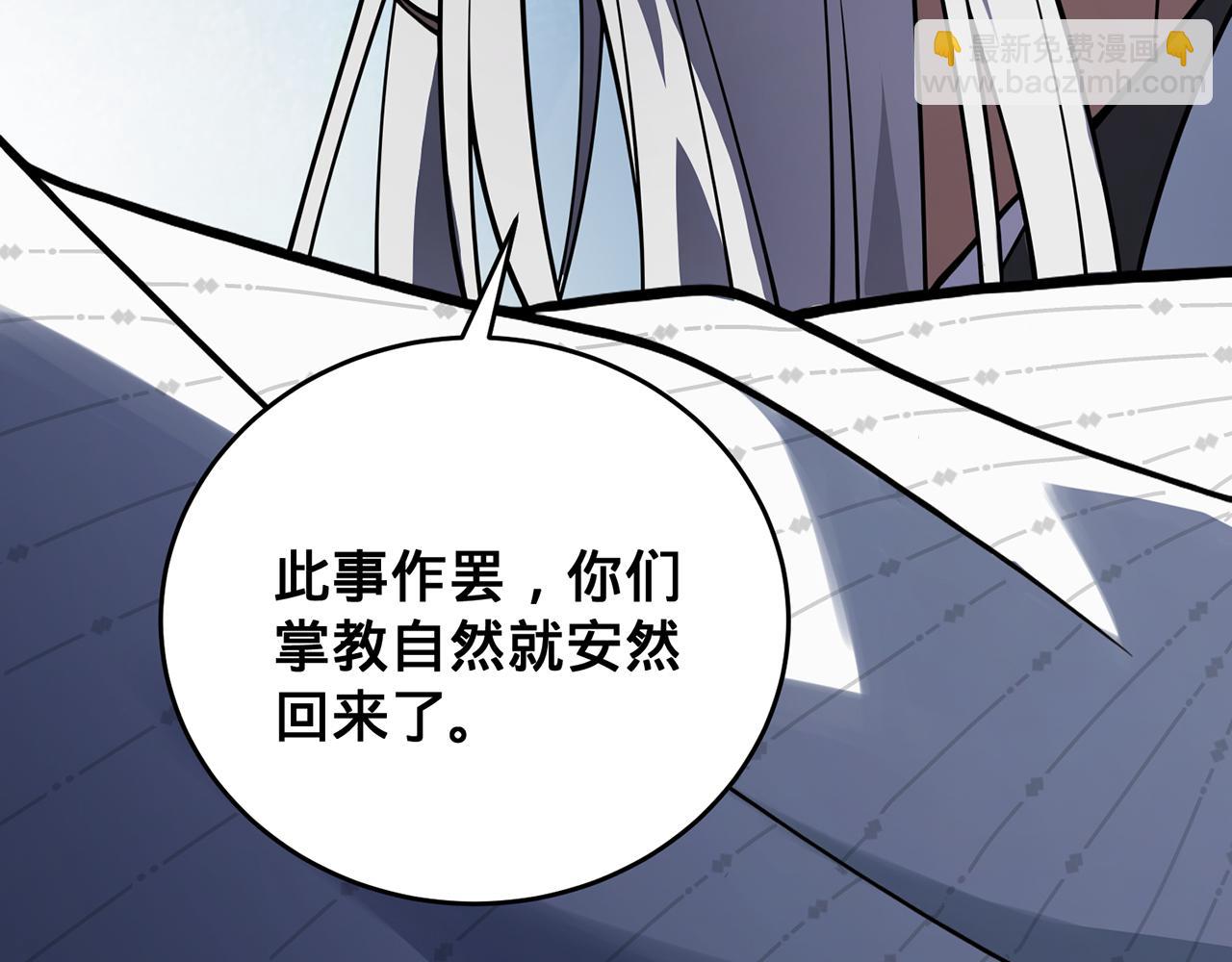 第48话-过去未来(1/5)-第50话