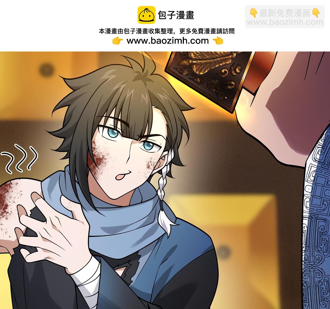 第48话-过去未来(1/5)-第50话