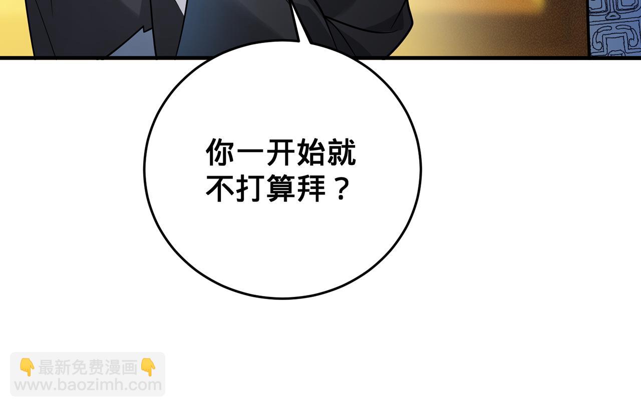 第48话-过去未来(1/5)-第50话