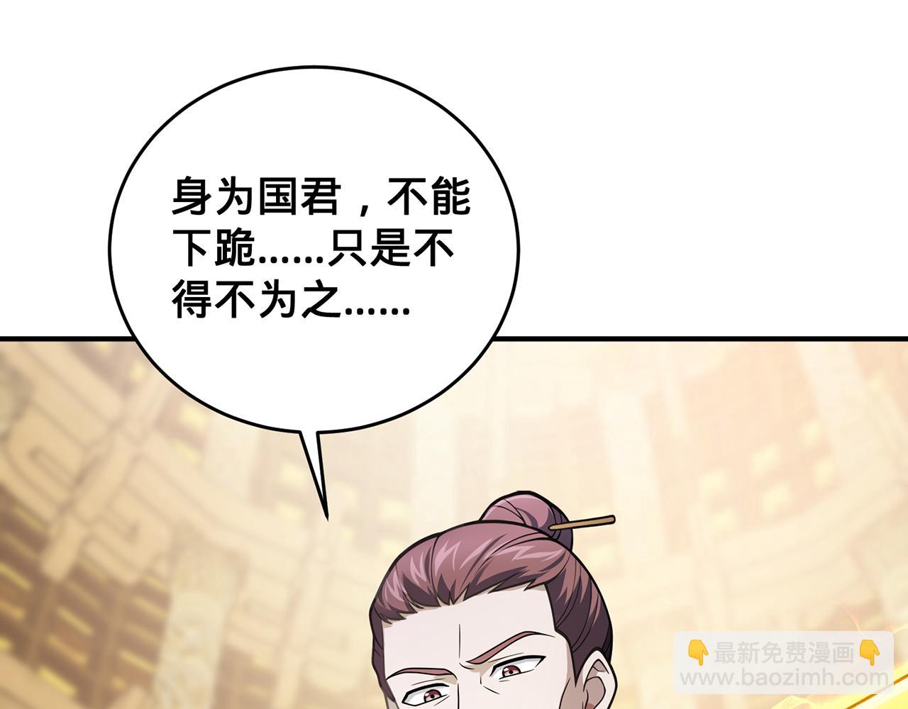 第48话-过去未来(1/5)-第50话