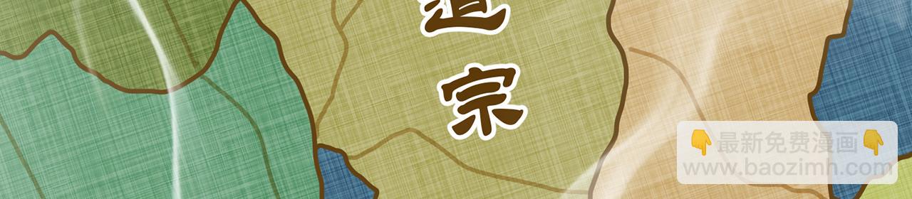 第48话-过去未来(1/5)-第50话