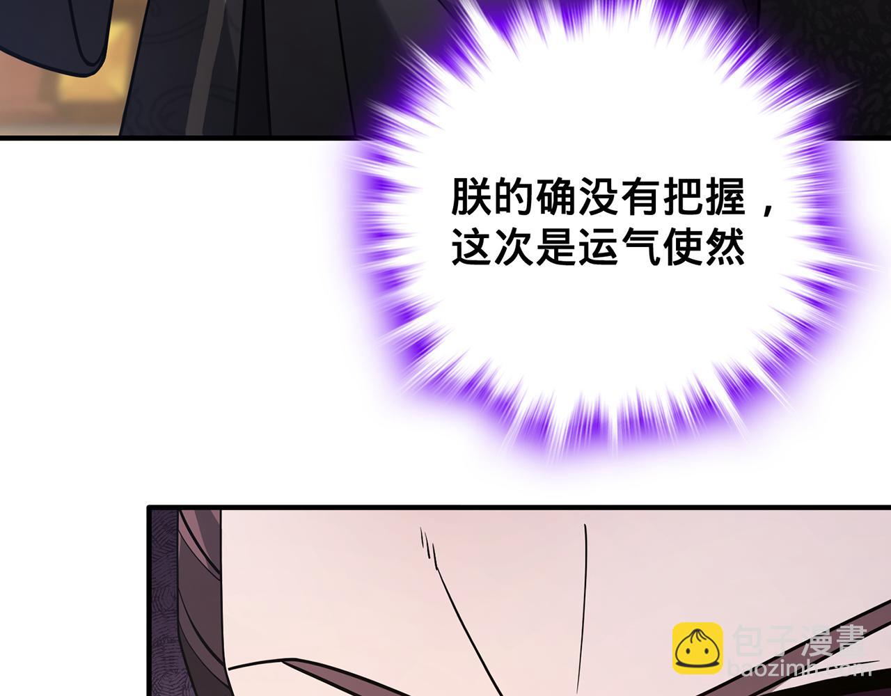 第48话-过去未来(1/5)-第50话