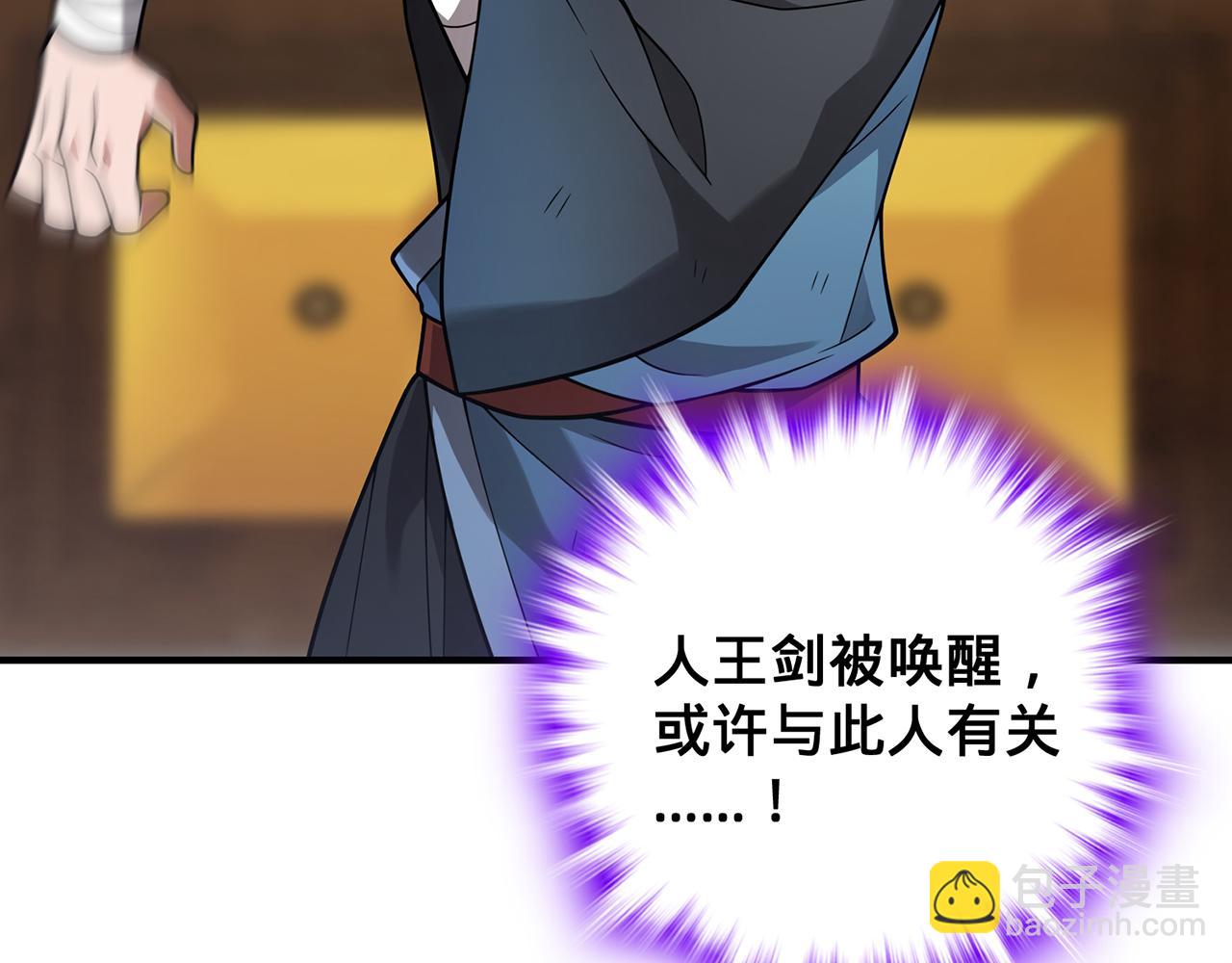 第48话-过去未来(1/5)-第50话