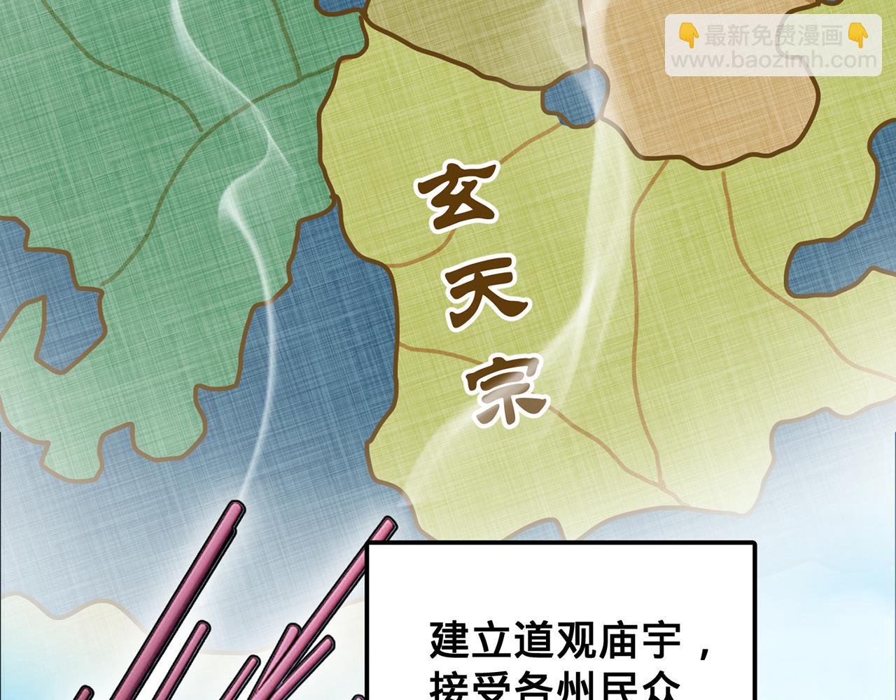 第48话-过去未来(1/5)-第50话