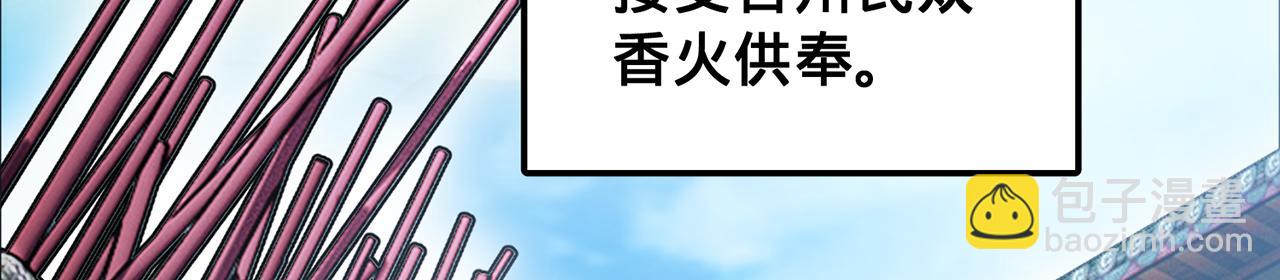 第48话-过去未来(1/5)-第50话