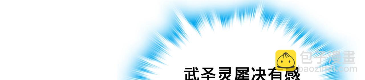 第50话-学海无涯(1/5)-第52话