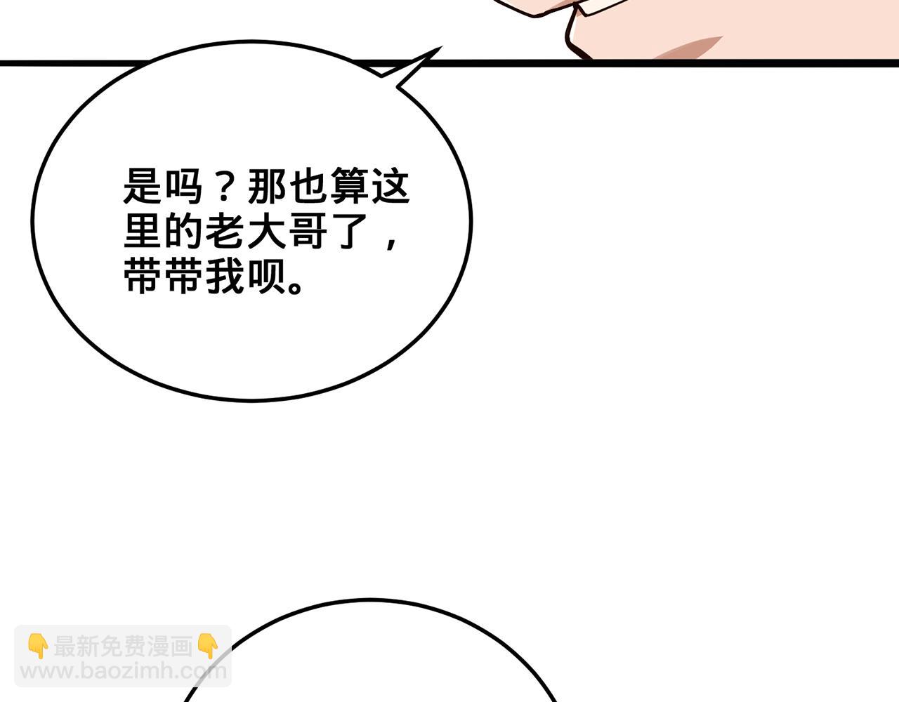 第50话-学海无涯(1/5)-第52话