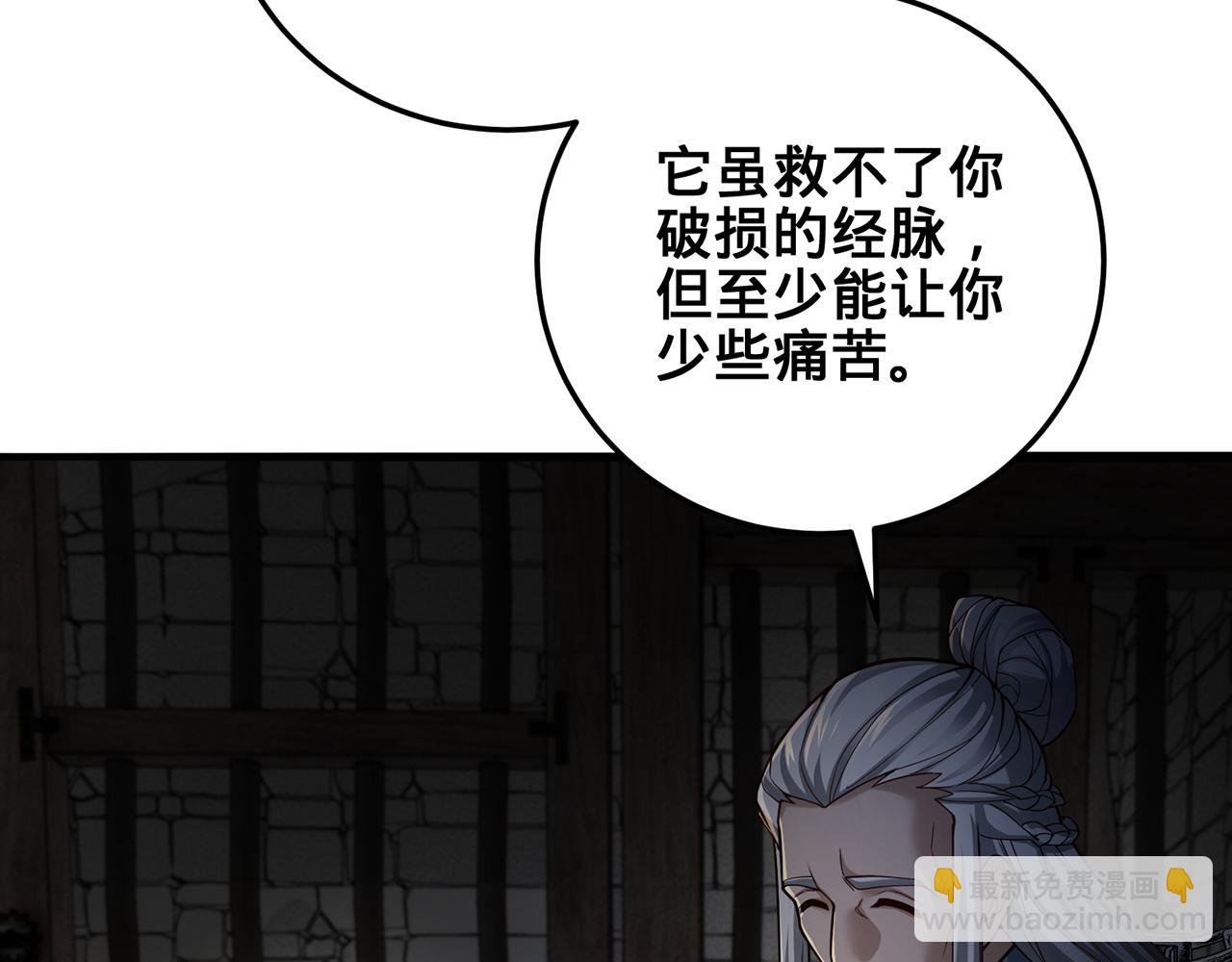 第50话-学海无涯(1/5)-第52话