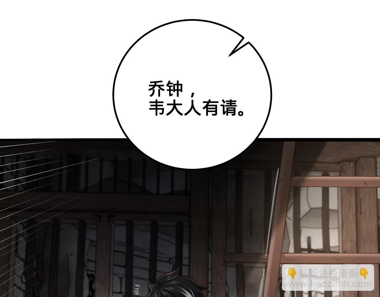 第50话-学海无涯(1/5)-第52话