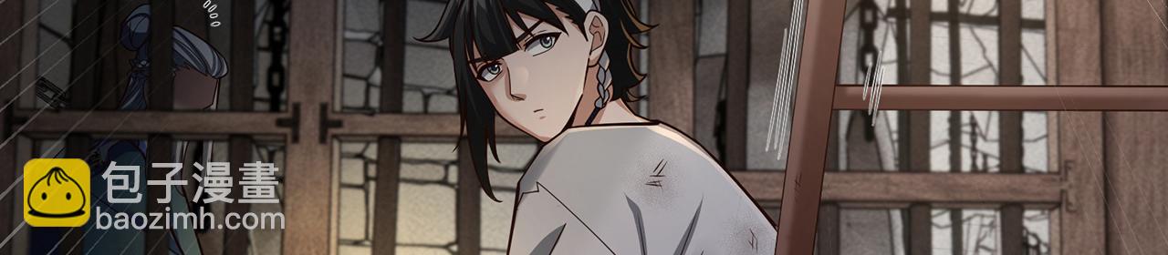 第50话-学海无涯(1/5)-第52话