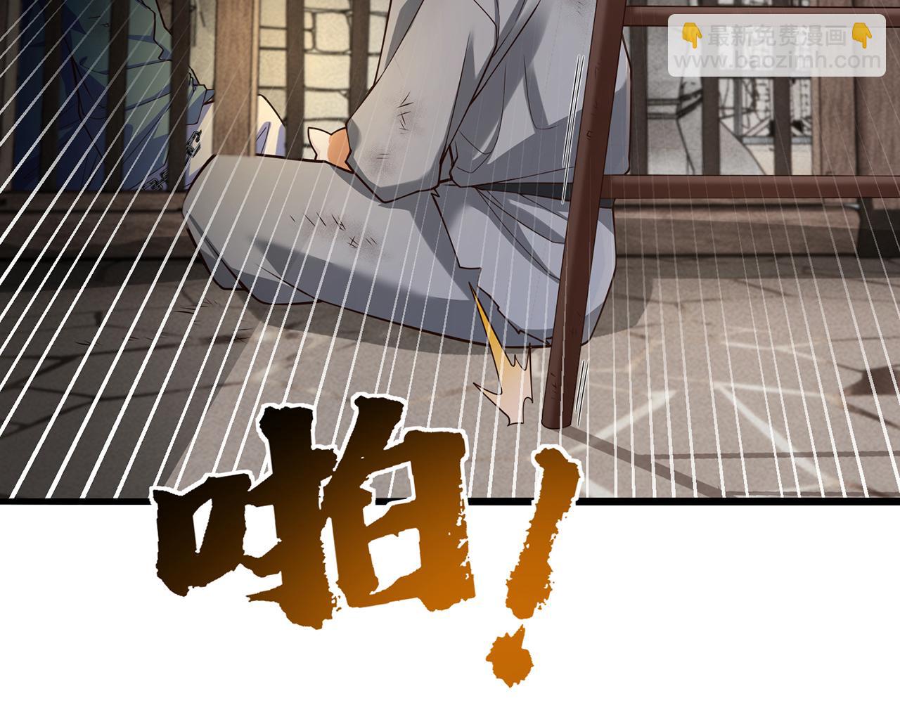 第50话-学海无涯(1/5)-第52话