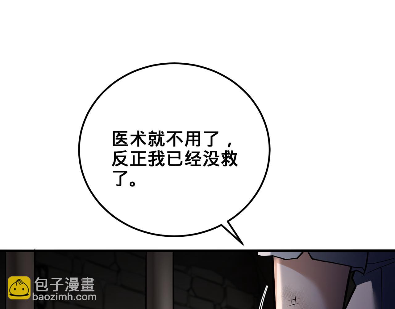 第50话-学海无涯(1/5)-第52话