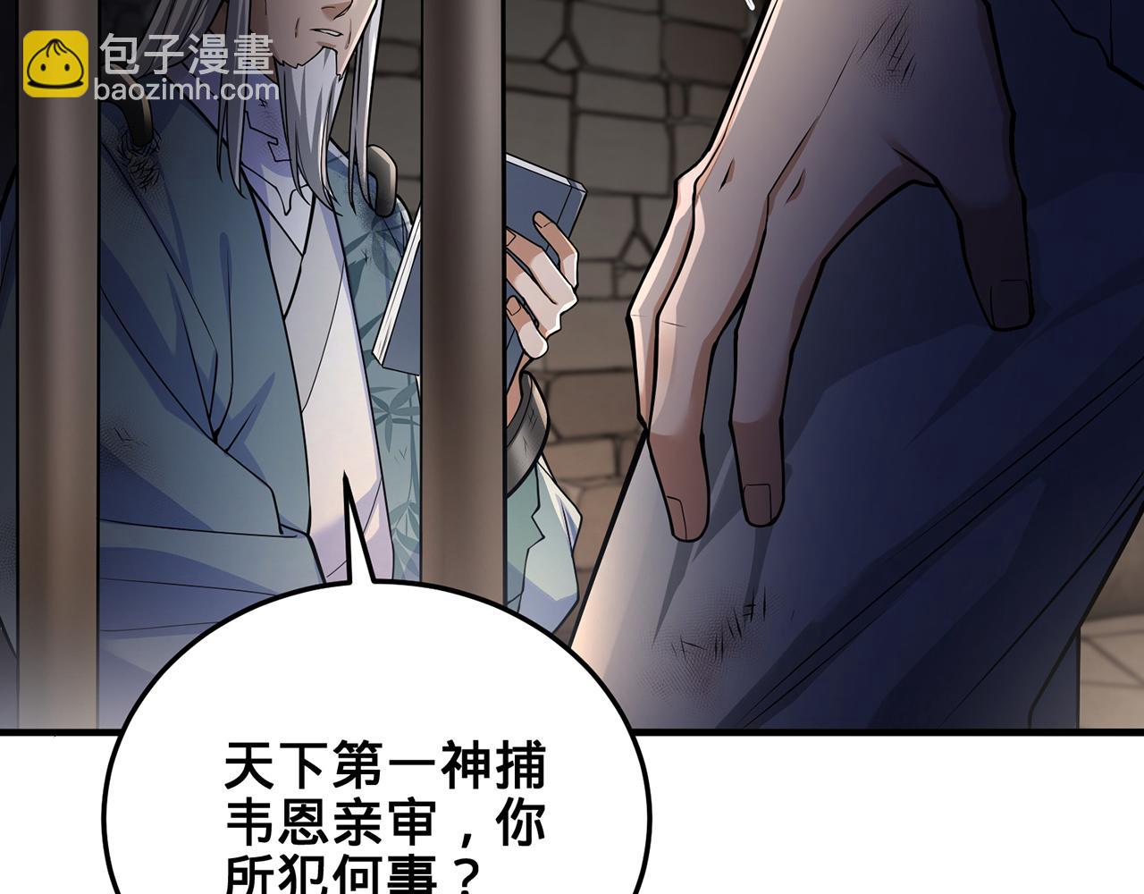 第50话-学海无涯(1/5)-第52话