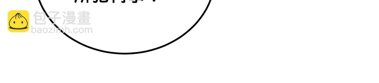 第50话-学海无涯(1/5)-第52话