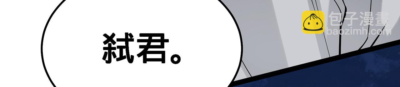 第50话-学海无涯(1/5)-第52话