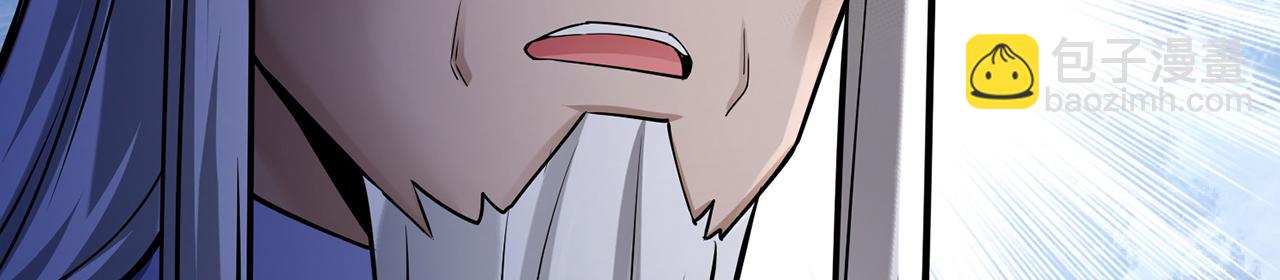 第50话-学海无涯(1/5)-第52话