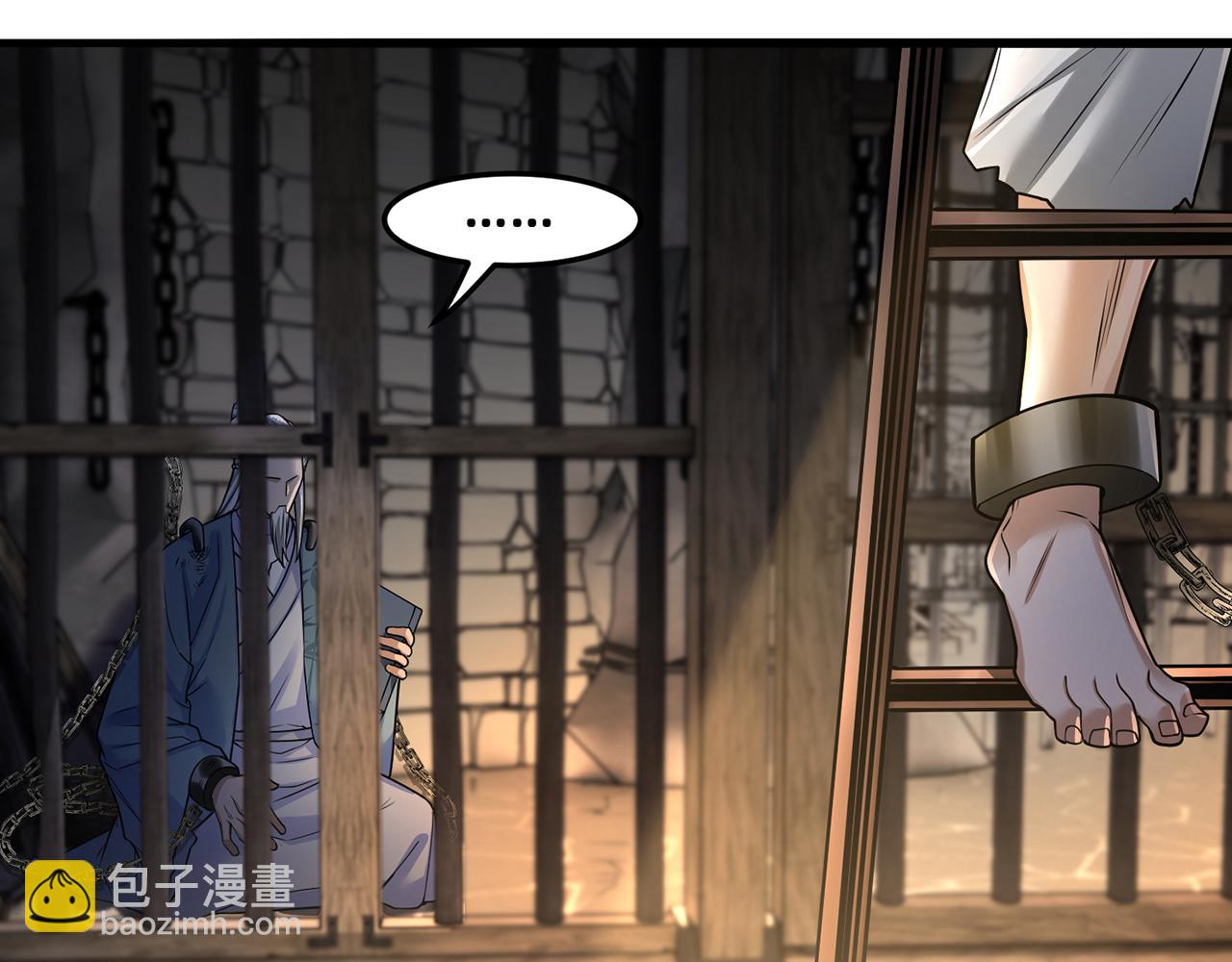 第50话-学海无涯(1/5)-第52话