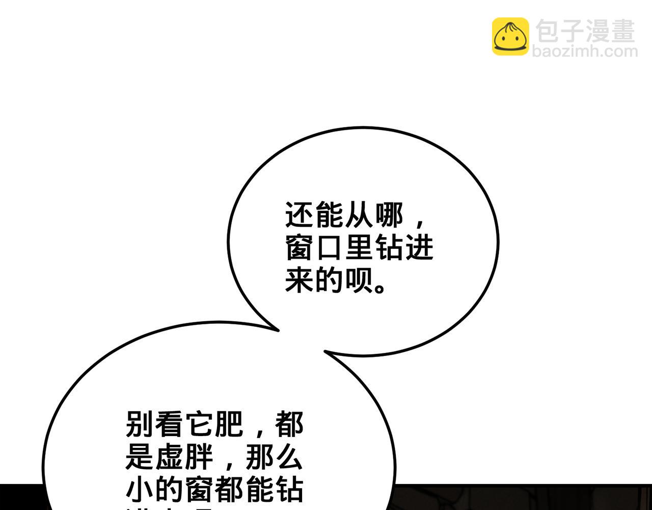 第50话-学海无涯(1/5)-第52话