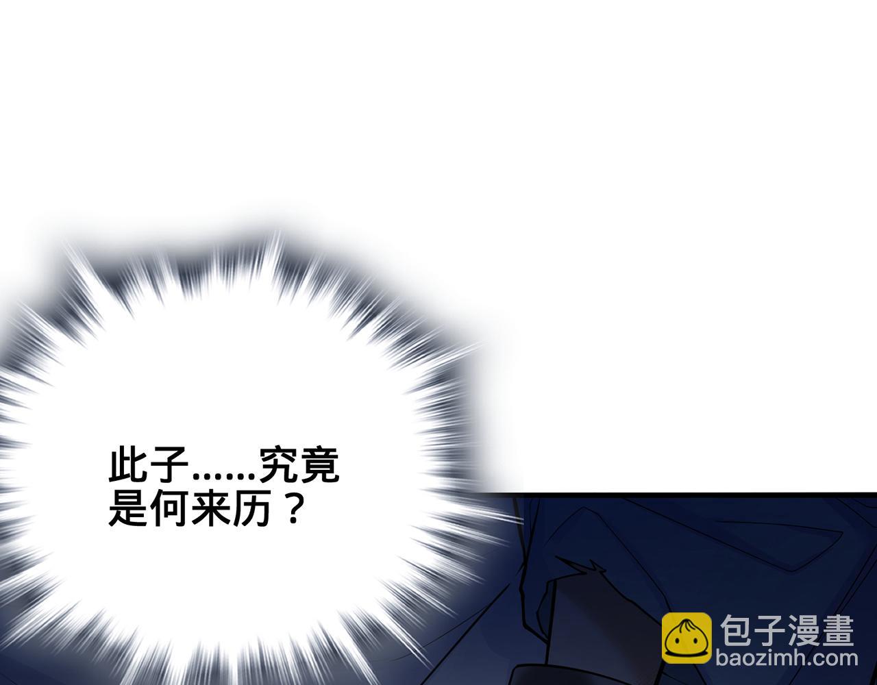 第50话-学海无涯(1/5)-第52话