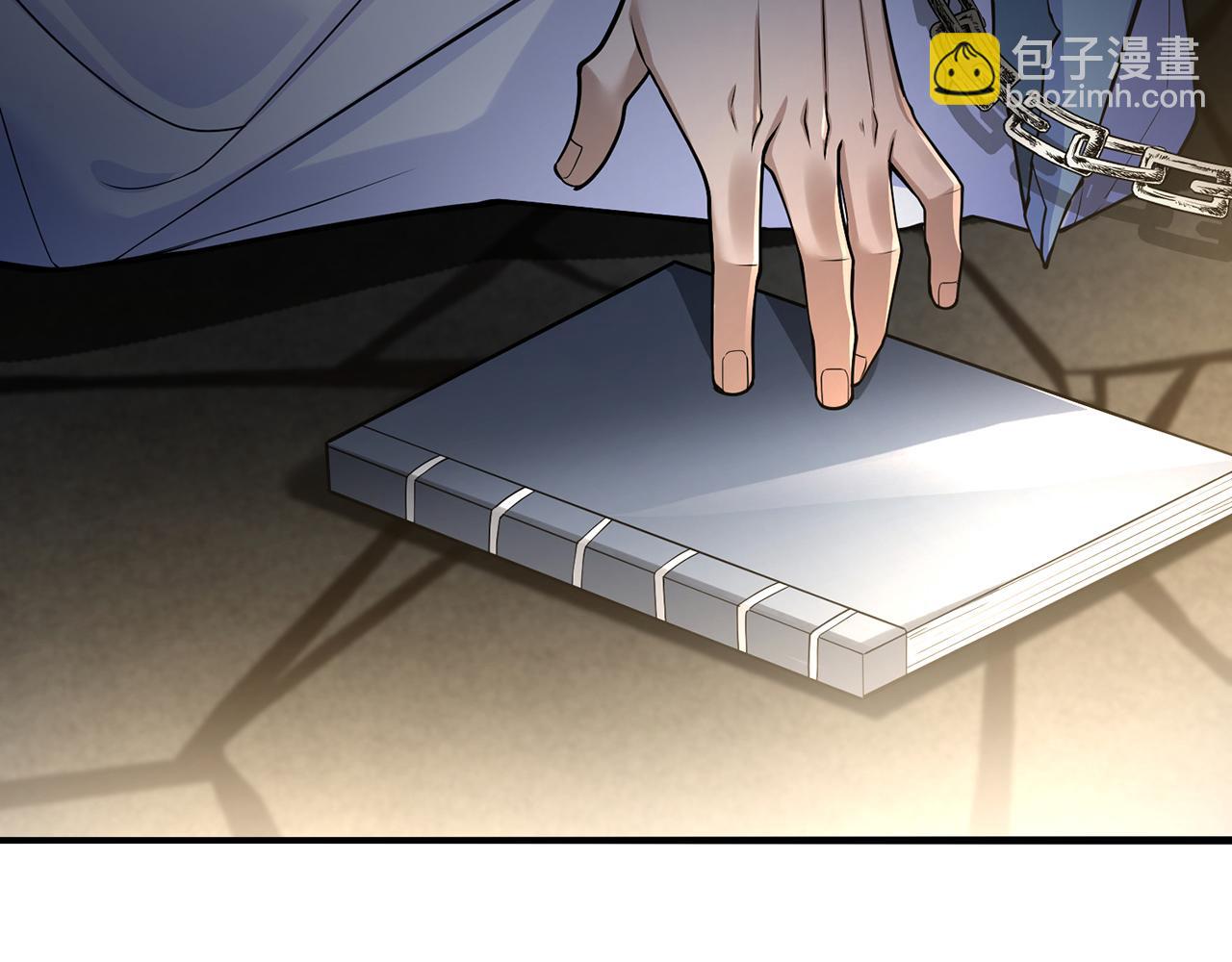 第50话-学海无涯(1/5)-第52话