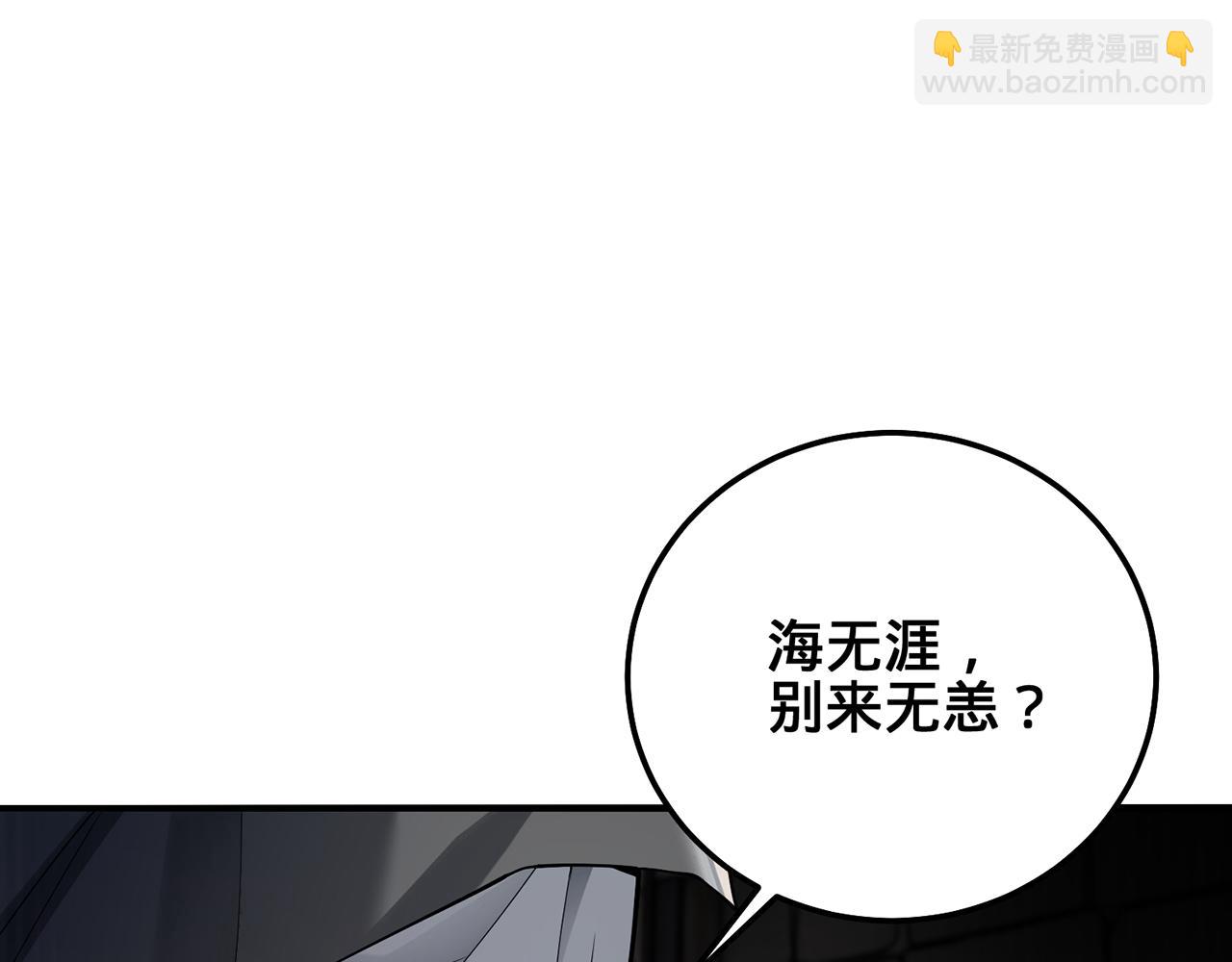 第50话-学海无涯(1/5)-第52话