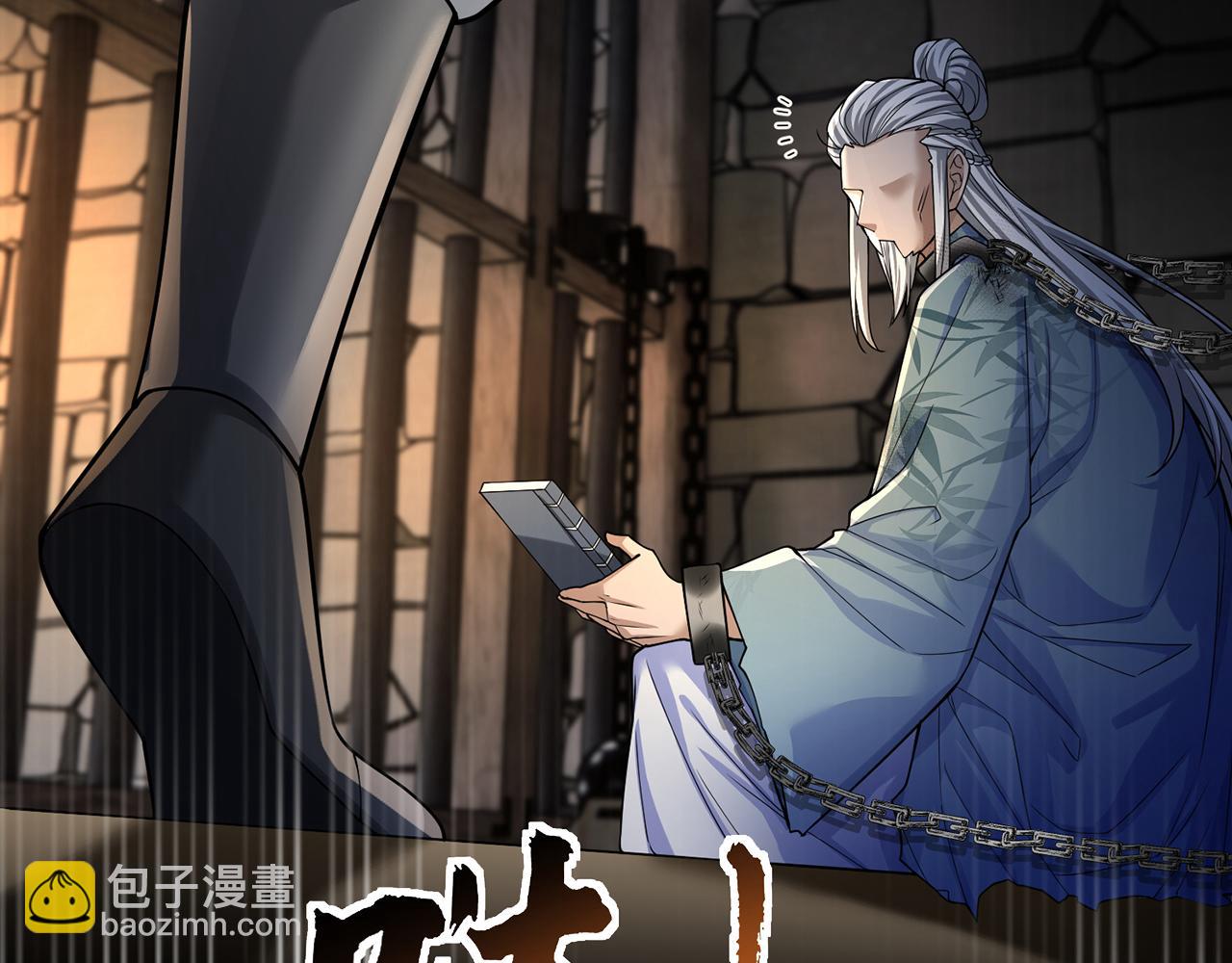 第50话-学海无涯(1/5)-第52话