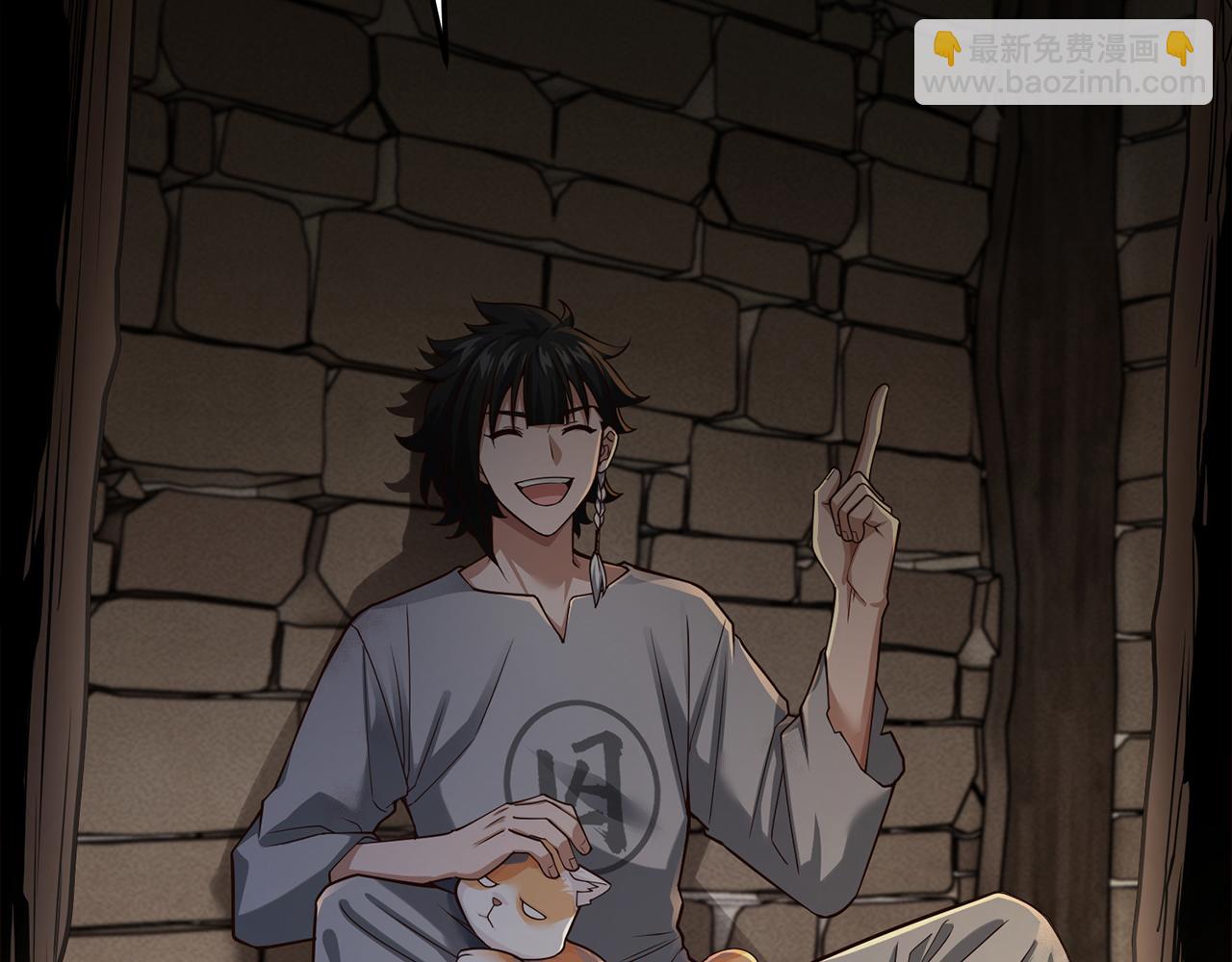 第50话-学海无涯(1/5)-第52话