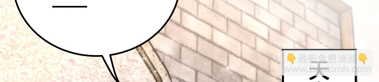 第52话 S级(1/5)-第54话