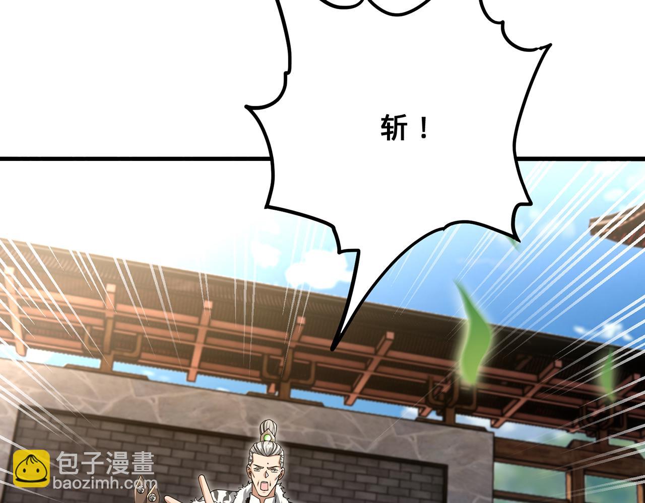 第52话 S级(1/5)-第54话