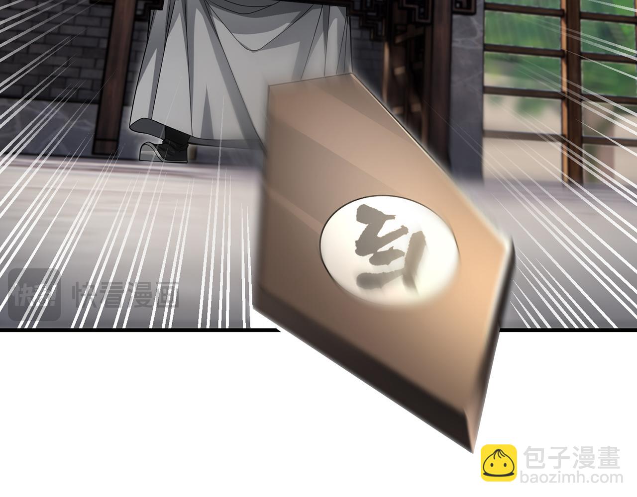 第52话 S级(1/5)-第54话