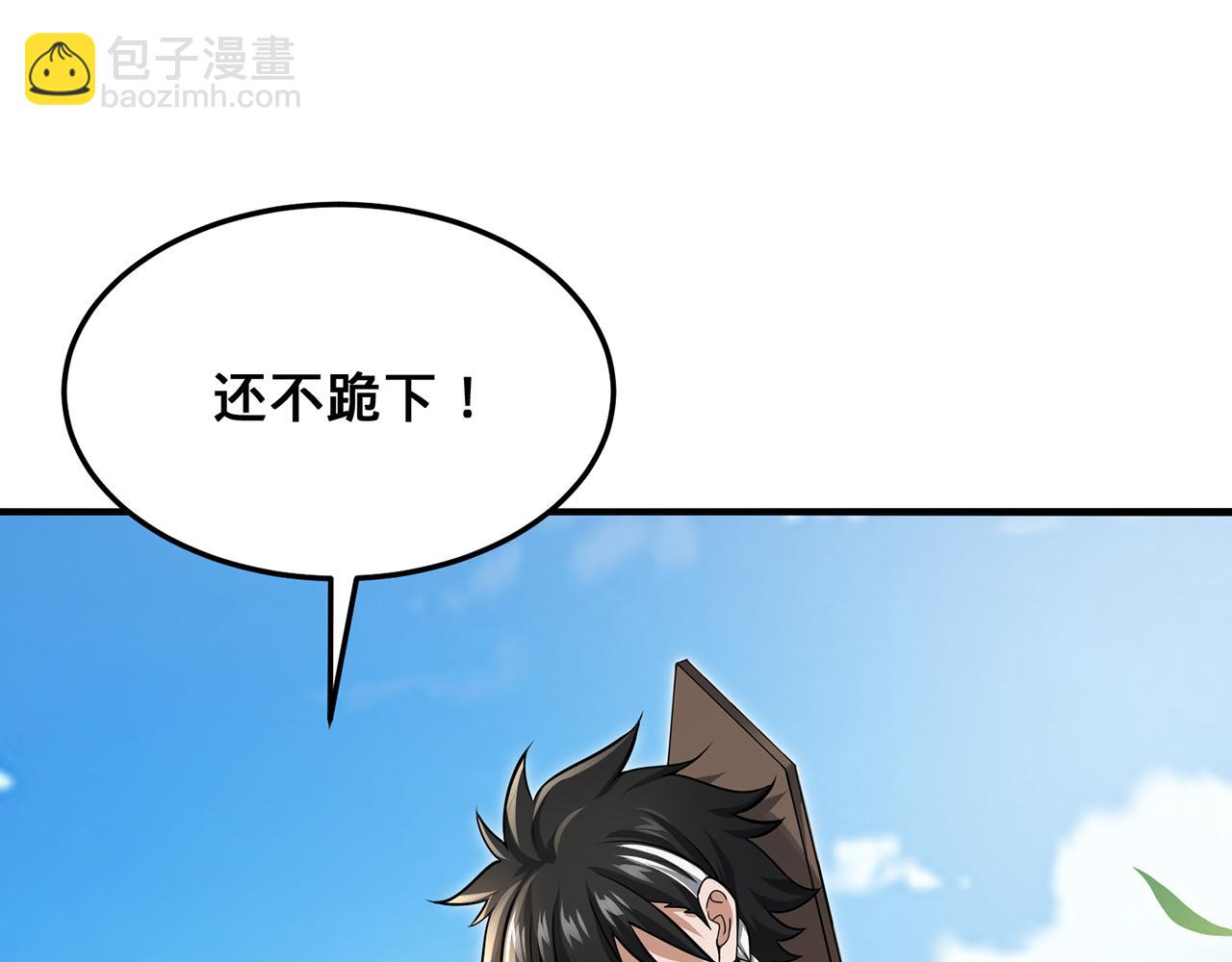 第52话 S级(1/5)-第54话