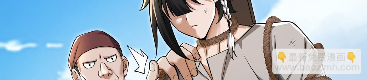 第52话 S级(1/5)-第54话