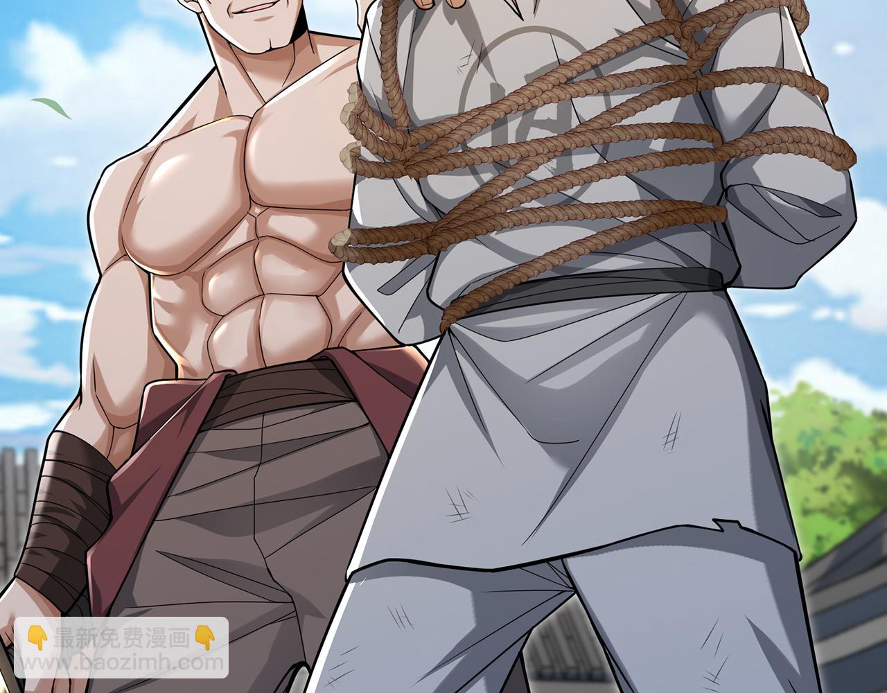 第52话 S级(1/5)-第54话