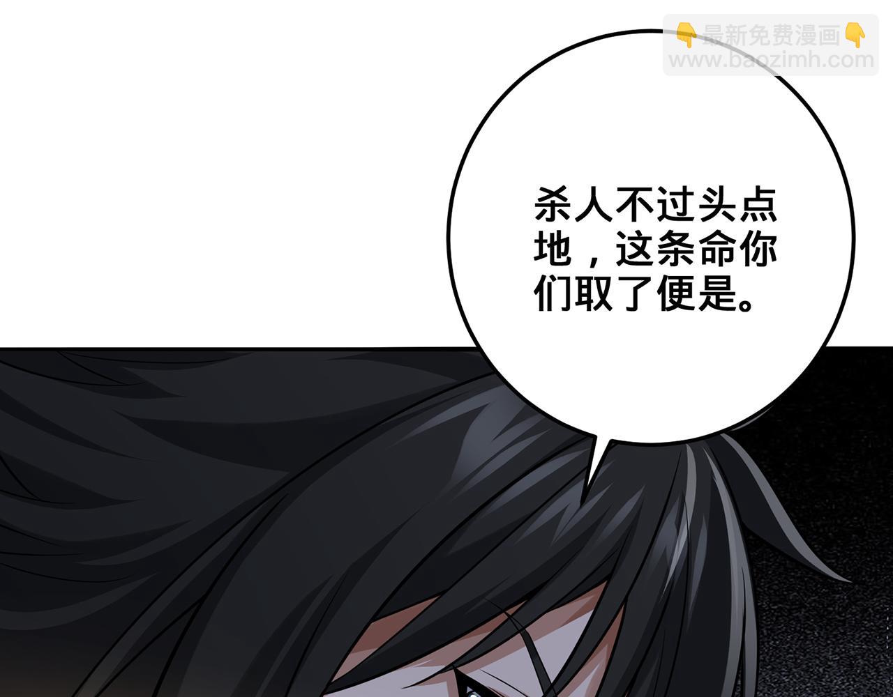 第52话 S级(1/5)-第54话