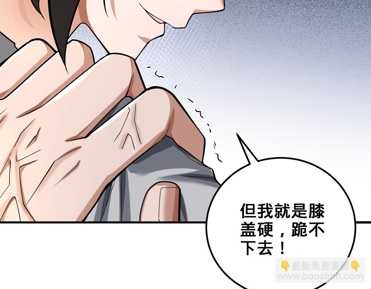 第52话 S级(1/5)-第54话