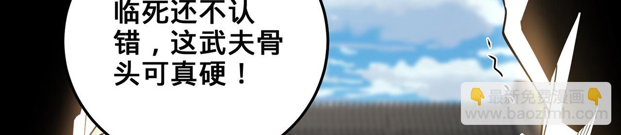 第52话 S级(1/5)-第54话