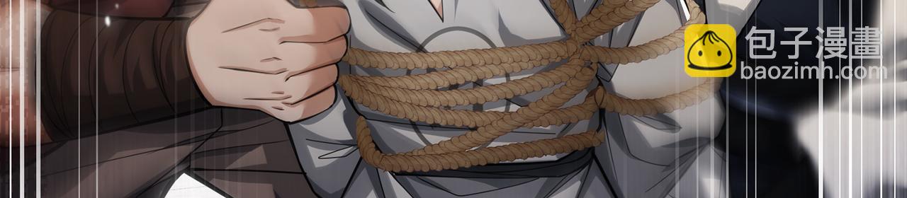 第52话 S级(1/5)-第54话