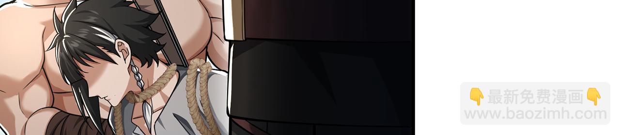 第52话 S级(1/5)-第54话