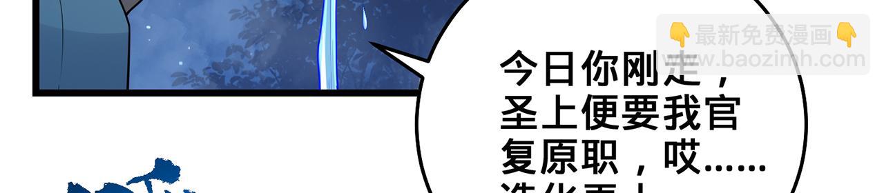 第54话-肝爆了(1/4)-第56话