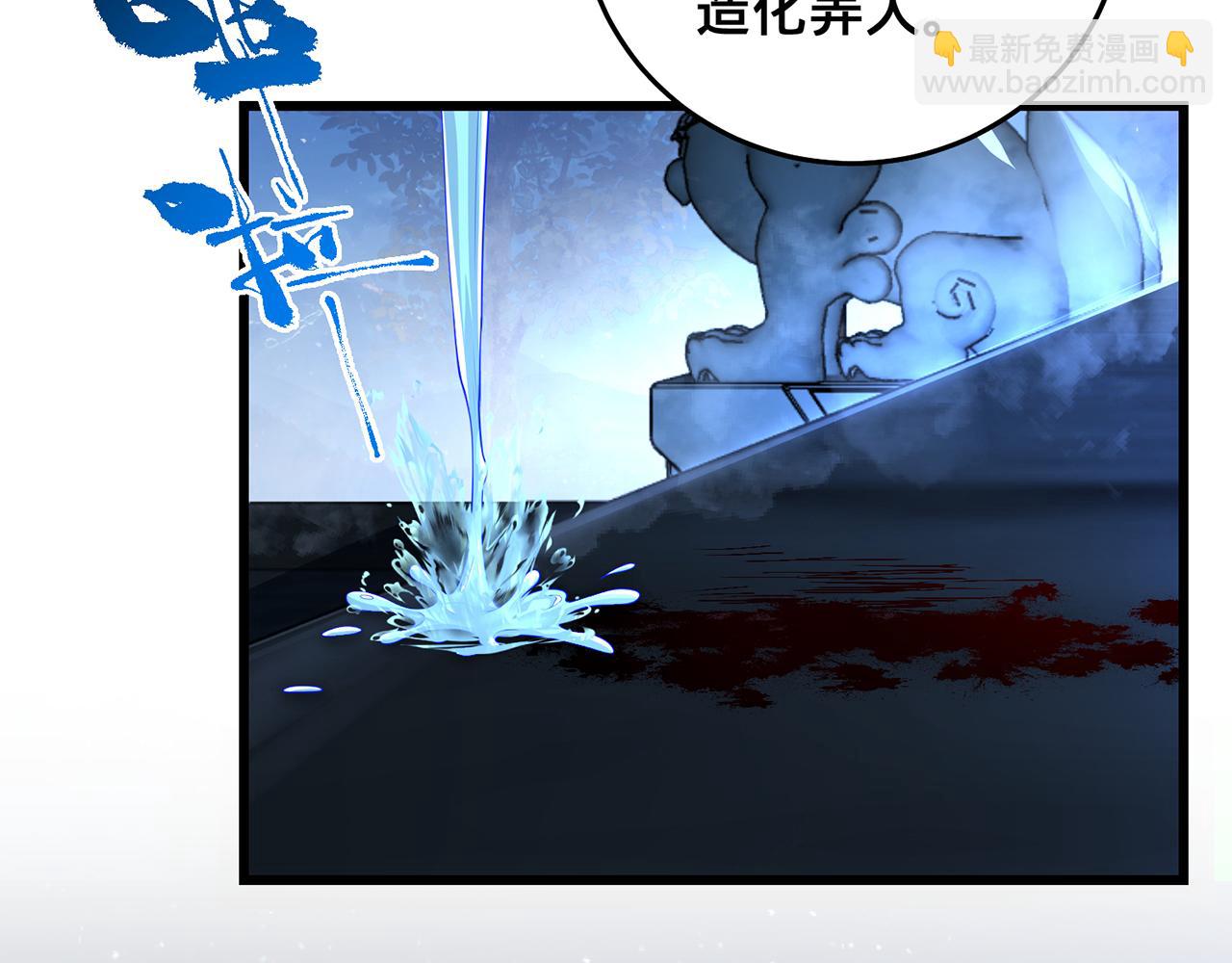 第54话-肝爆了(1/4)-第56话