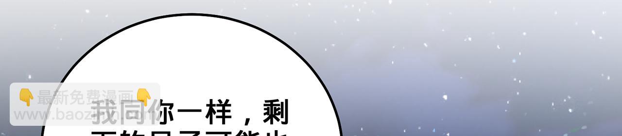 第54话-肝爆了(1/4)-第56话